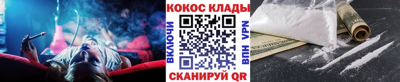 Наркошоп купить ГАШИШ Галлюциногенные грибы АМФЕТАМИН МЕФ A PVP МАРИХУАНА Петровск
