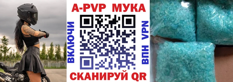 APVP СК  Купить  Петровск 