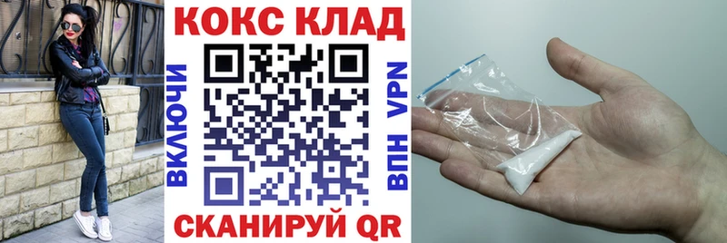Купить где  Петровск  КОКАИН 97% 
