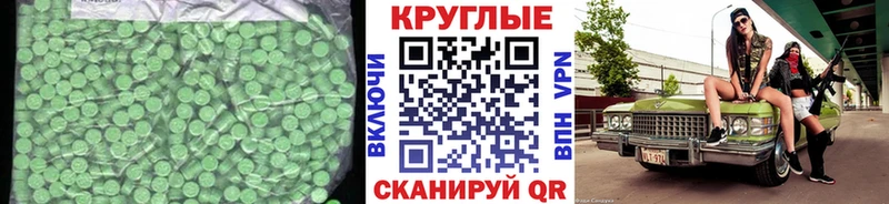 Ecstasy MDMA  Купить закладки  Петровск 
