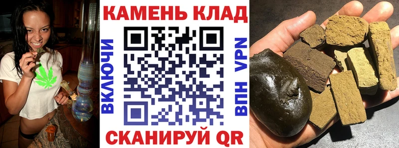 Гашиш Ice-O-Lator Петровск