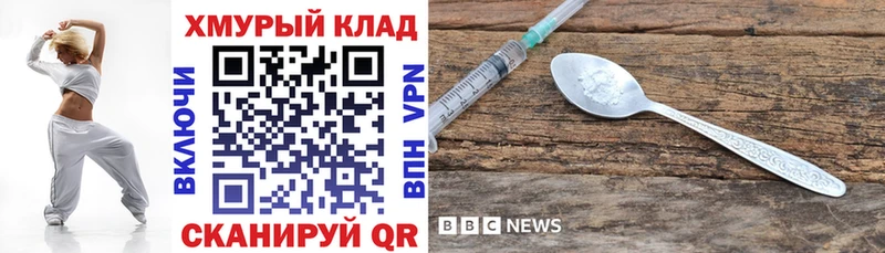 Купить где  Петровск  Героин афганец 