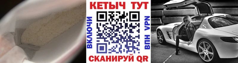 КЕТАМИН ketamine Петровск