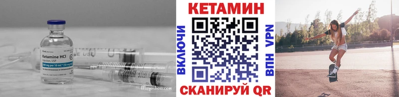 Купить где  Петровск  КЕТАМИН ketamine 