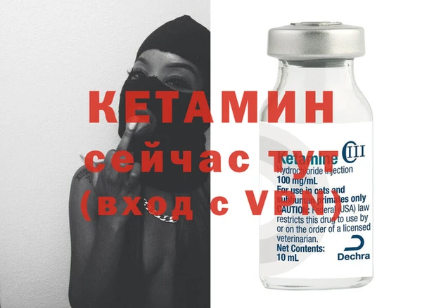 mdpv Дмитров