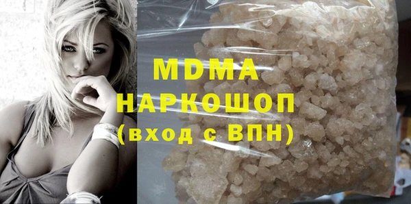 mdpv Дмитров