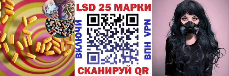 LSD-25 экстази ecstasy  Купить где  Петровск 