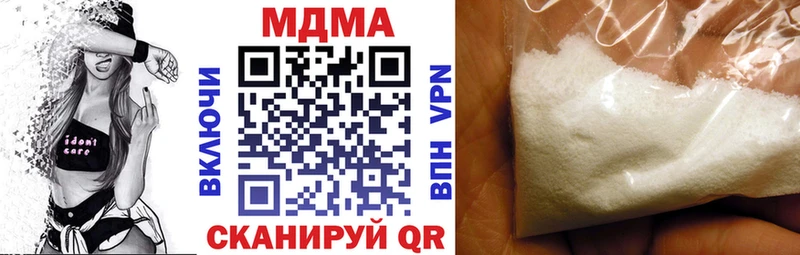 МДМА кристаллы Петровск