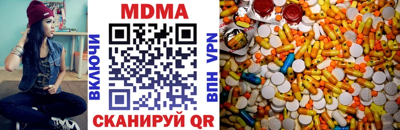 Купить где  Петровск  MDMA молли 