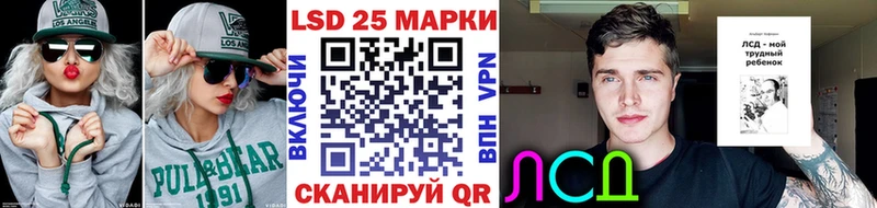Купить закладки  Петровск  Марки N-bome 1,8мг 