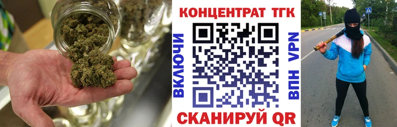 Дистиллят ТГК THC oil  Купить где  Петровск 
